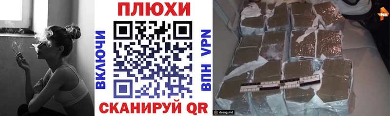 Купить Ангарск АМФЕТАМИН МАРИХУАНА КОКАИН МЕФ Гашиш
