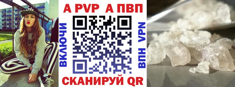 Alfa_PVP СК КРИС  Ангарск 