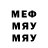 Бутират буратино Necrolic