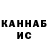 Амфетамин VHQ Maral Askarbekova