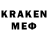Метадон кристалл Kari M
