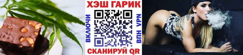 наркошоп  Ангарск  Canna-Cookies конопля 