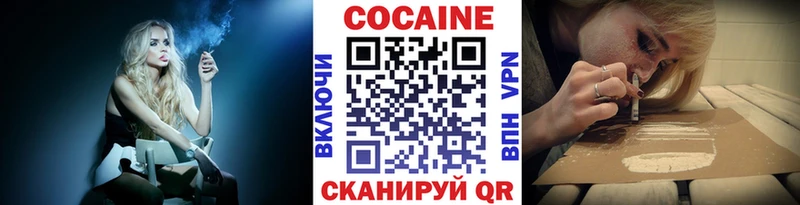 COCAIN 97%  как найти закладки  KRAKEN ссылка  Ангарск 
