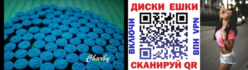 Ecstasy круглые  купить наркоту  Ангарск 
