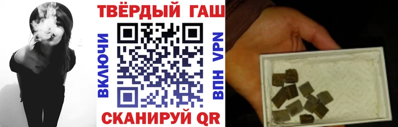 ГАШ AMNESIA HAZE  shop состав  Ангарск  купить закладку 
