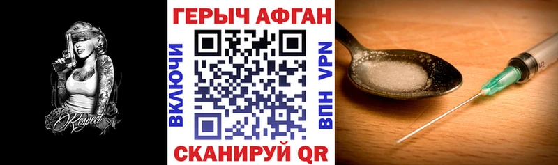 как найти закладки МЕГА ТОР ГЕРОИН гречка Ангарск
