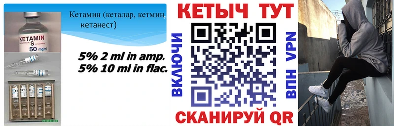 kraken зеркало  Ангарск  Кетамин ketamine 