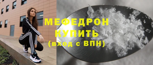 MDMA Premium VHQ Лиски