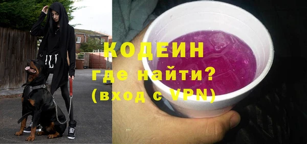 ECSTASY Лихославль