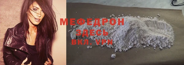 ECSTASY Лихославль