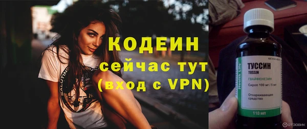 ECSTASY Лихославль