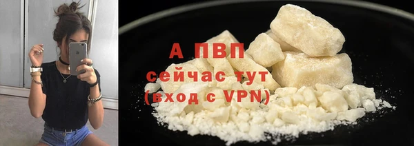 мескалин Ельня