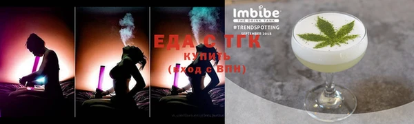 шишки Липки