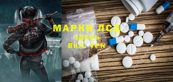 ALPHA PVP Елабуга