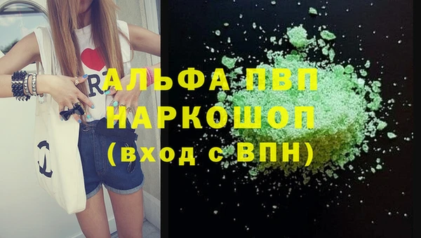 шишки Липки