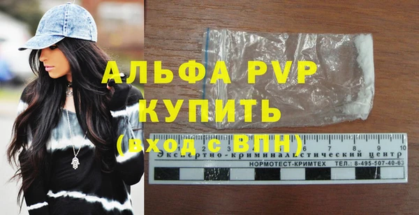 шишки Липки