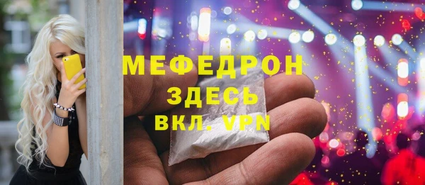 MDMA Premium VHQ Лиски