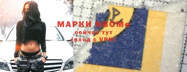 MDMA Premium VHQ Лиски