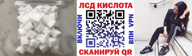 ЛСД экстази кислота  блэк спрут зеркало  Ангарск 