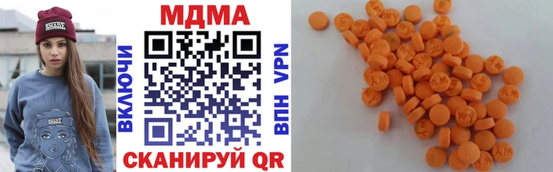 omg как войти  Ангарск  MDMA кристаллы 