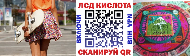 Наркотические марки 1500мкг  дарк нет наркотические препараты  Ангарск 